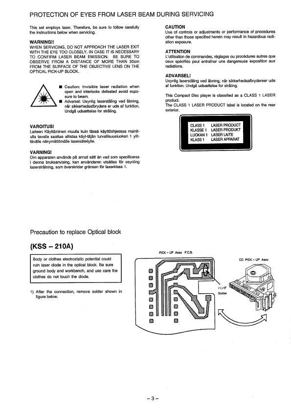 Сервисная инструкция Aiwa NSX-V900, NSX-V929