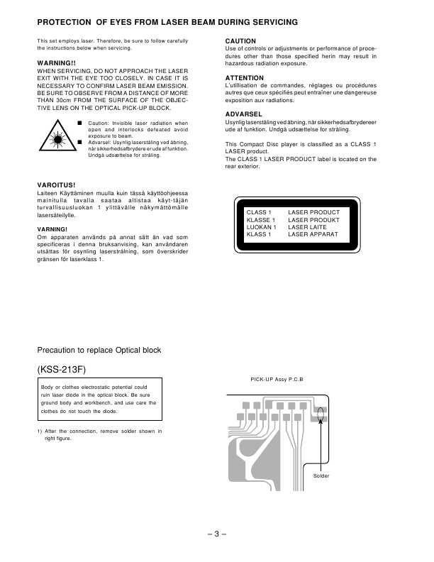 Сервисная инструкция AIWA NSX-VC78