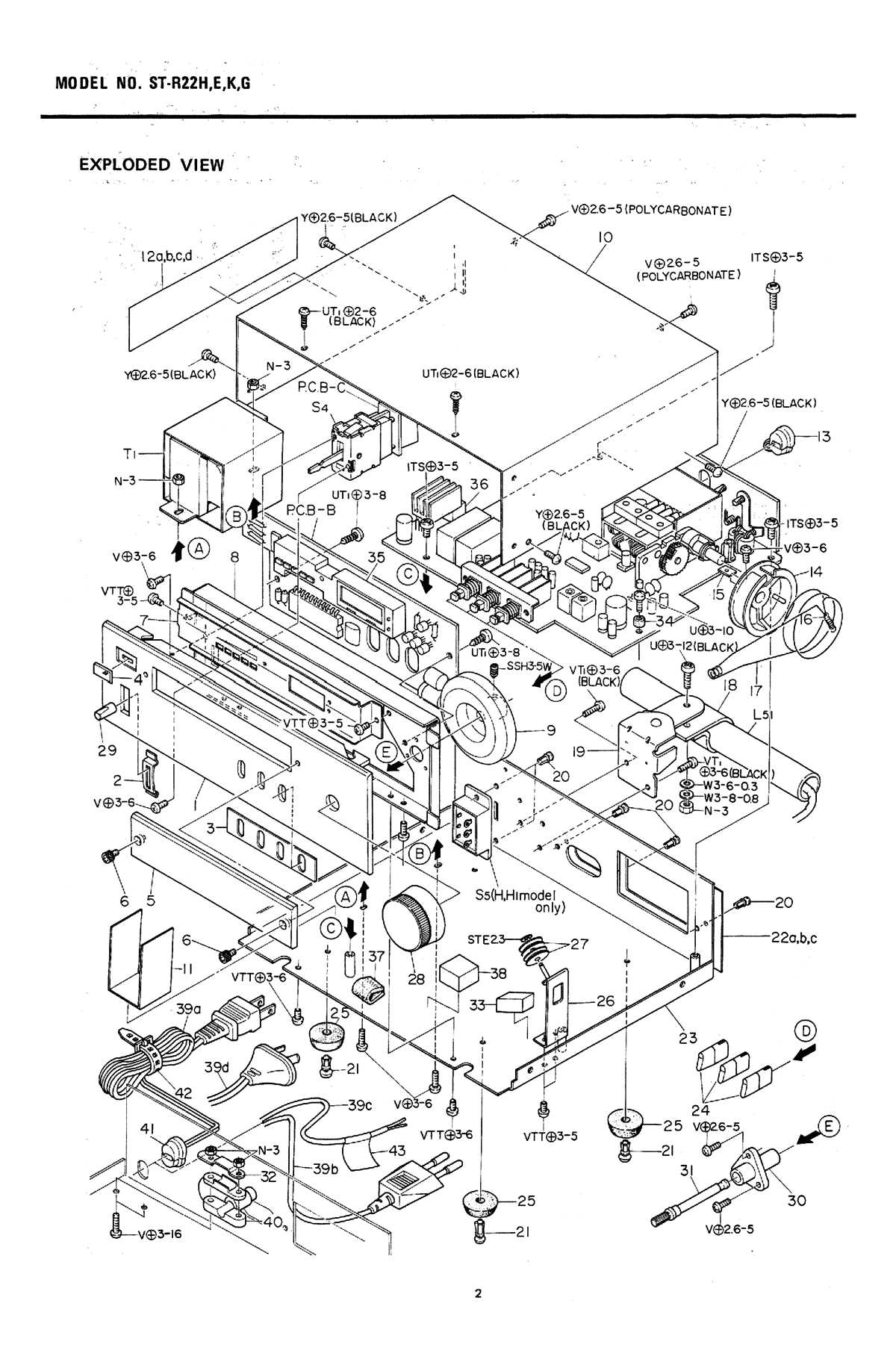 Сервисная инструкция AIWA SA-P22