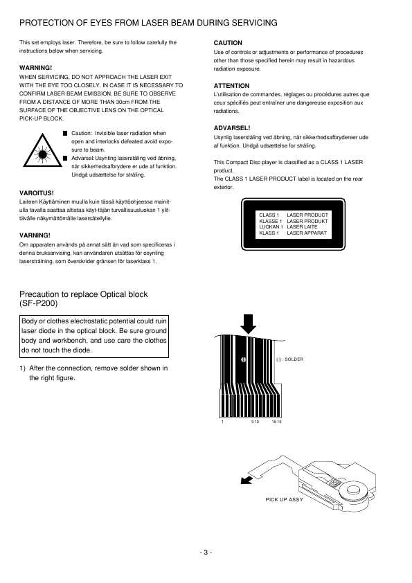 Сервисная инструкция Aiwa XP-R110, XP-210