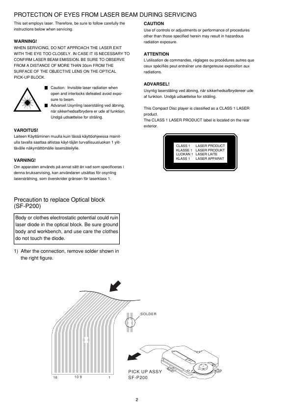 Сервисная инструкция Aiwa XP-SP910, XP-SP911