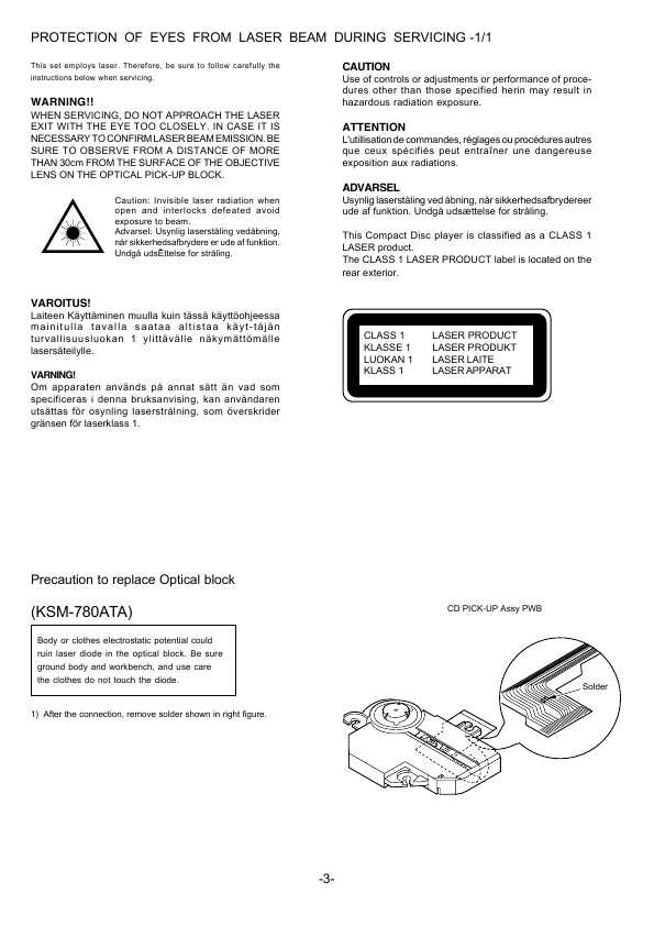 Сервисная инструкция Aiwa XP-V730, XP-V731, XP-V736