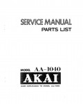 Сервисная инструкция Akai AA-1040, AA-1050