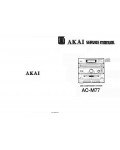 Сервисная инструкция Akai AC-M77