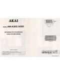 Сервисная инструкция AKAI AM-A305, A505, SCH