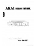 Сервисная инструкция AKAI AM-U01