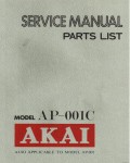 Сервисная инструкция AKAI AP-001C
