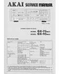 Сервисная инструкция Akai GX-75MKII, GX-95MKII