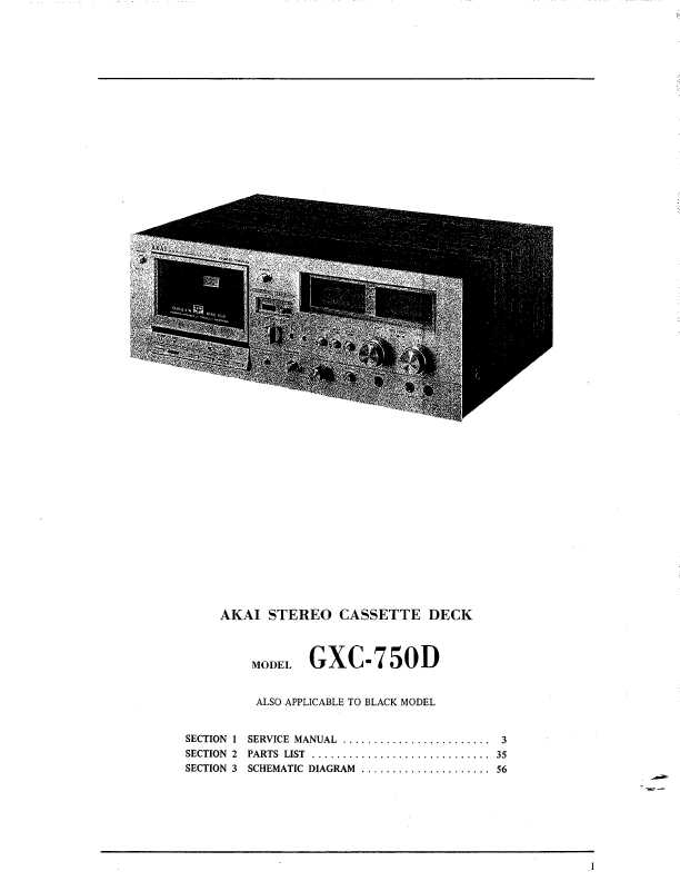Сервисная инструкция Akai GXC-750D