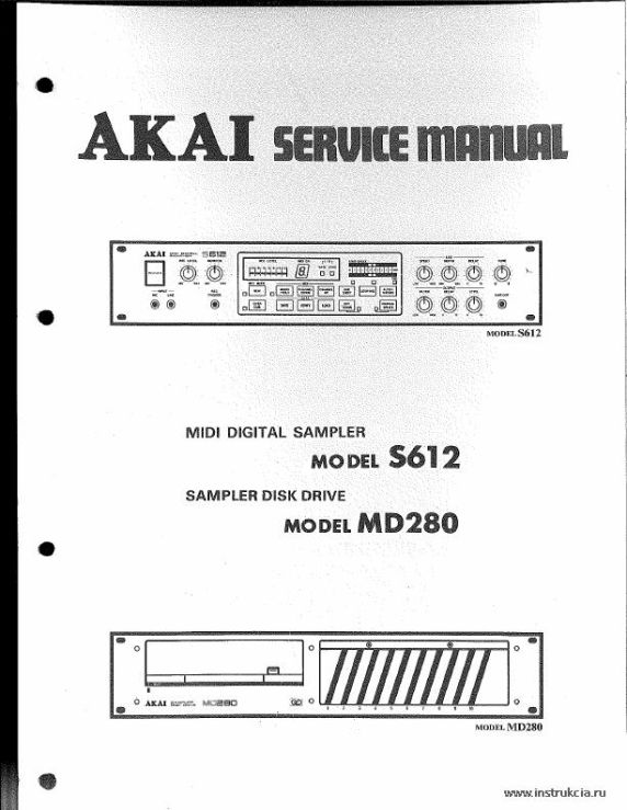Сервисная инструкция AKAI S612