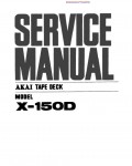 Сервисная инструкция Akai X-150D