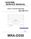 Сервисная инструкция Alpine MRA-D550