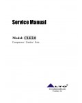 Сервисная инструкция Alto CLE2.0
