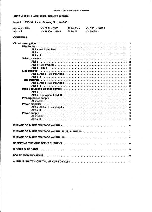 Сервисная инструкция Arcam ALPHA-AMPLIFIER