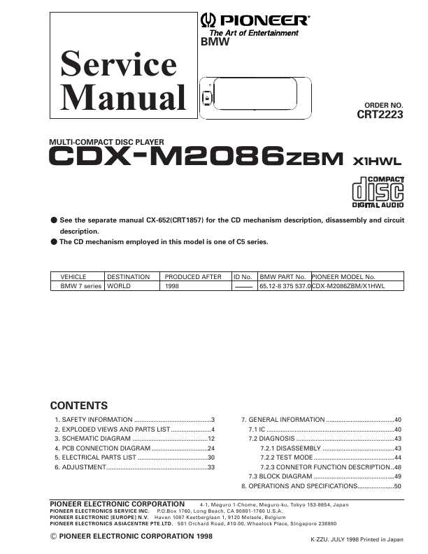 Сервисная инструкция Pioneer CDX-M2086