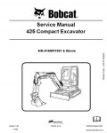 Сервисная инструкция BOBCAT 425-428, 11-06