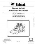 Сервисная инструкция BOBCAT S160, 11-10