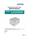 Сервисная инструкция BROTHER HL-4140CN, 4150CDN, 4570CDW, 4570CDWT