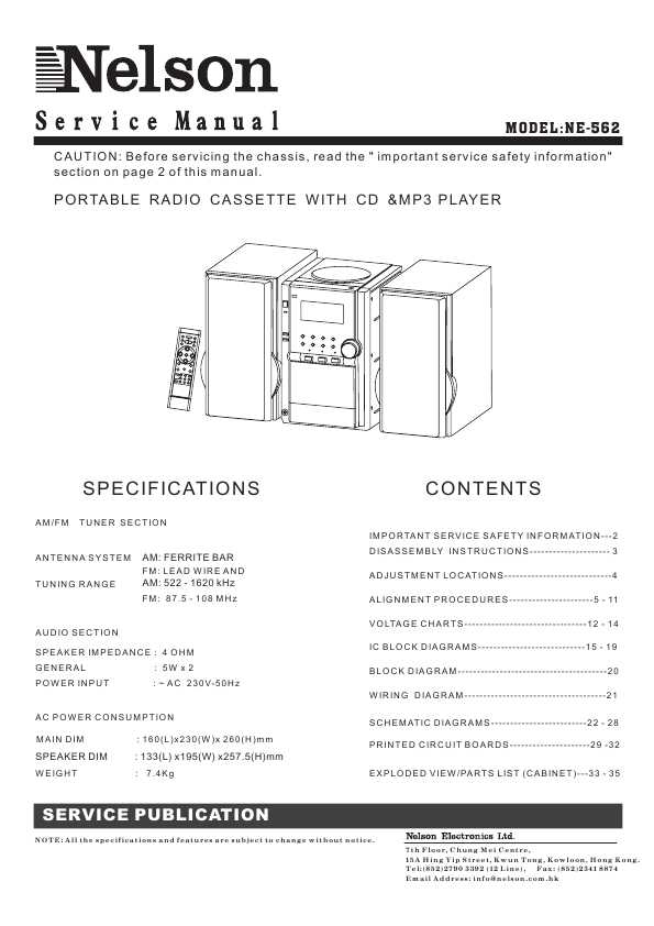 Сервисная инструкция Cameron DAS-3022