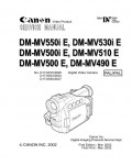 Сервисная инструкция Canon DM-MV490E, MV500IE, MV510E, MV530IE, MV550IE