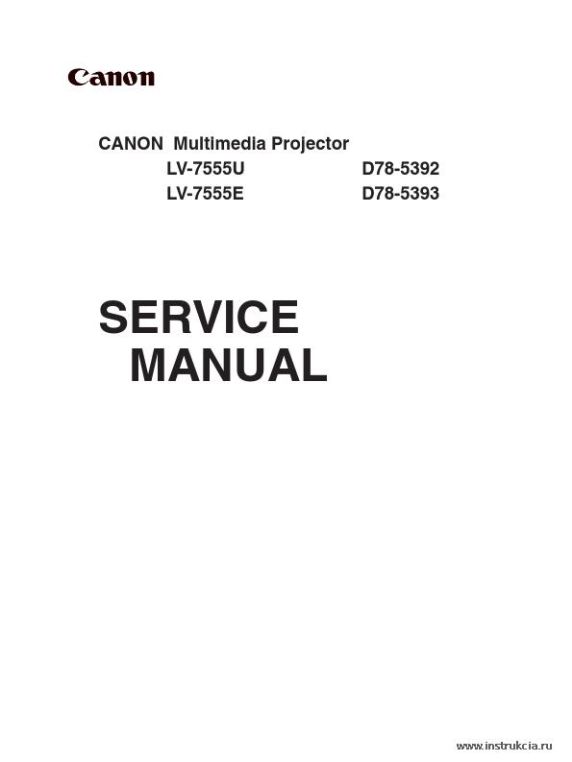 Сервисная инструкция CANON LV-7555E, 7555U