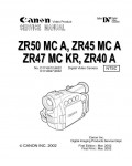 Сервисная инструкция Canon ZR-40, ZR-45, ZR-47, ZR-50