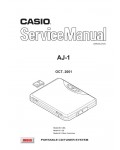 Сервисная инструкция CASIO AJ-1