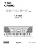 Сервисная инструкция Casio CT-888