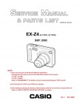 Сервисная инструкция Casio EX-Z4