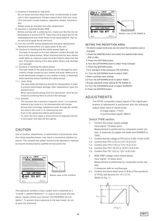 Сервисная инструкция Clarion CMV1