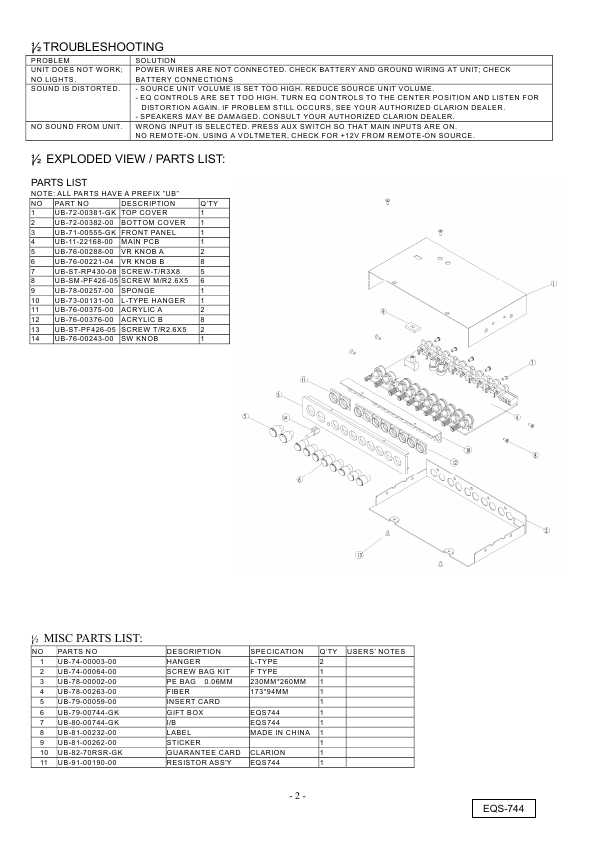 Сервисная инструкция Clarion EQS744