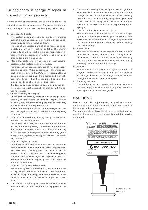 Сервисная инструкция Clarion M255