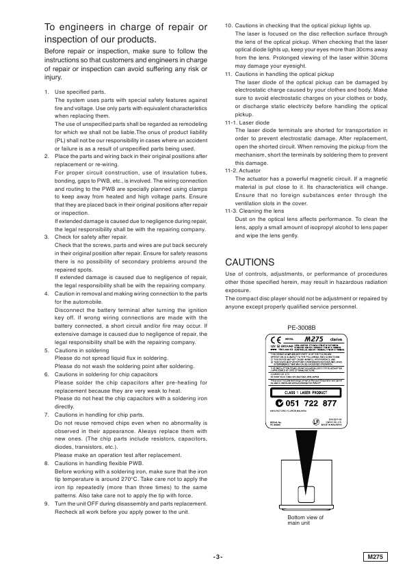 Сервисная инструкция Clarion M275