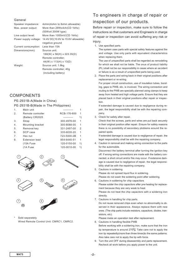 Сервисная инструкция Clarion M475