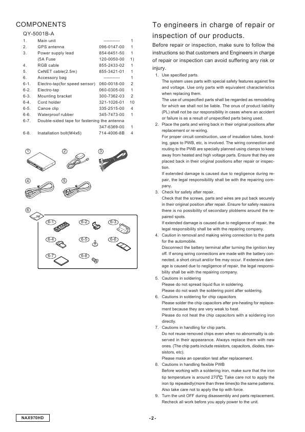 Сервисная инструкция Clarion NAX970HD