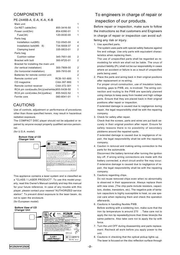 Сервисная инструкция Clarion VCZ625, VCZ628