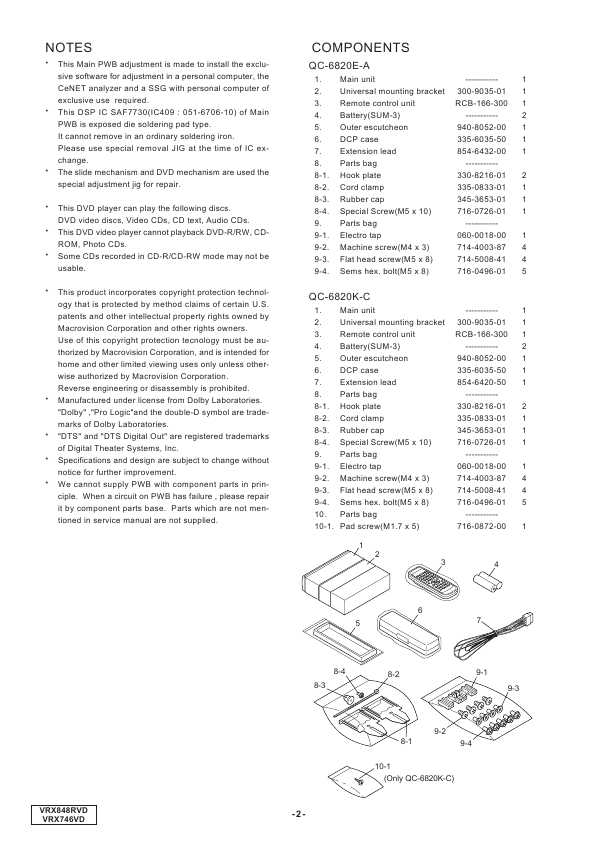 Сервисная инструкция Clarion VRX746VD, VRX848RVD