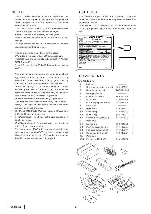 Сервисная инструкция Clarion VRX755VD