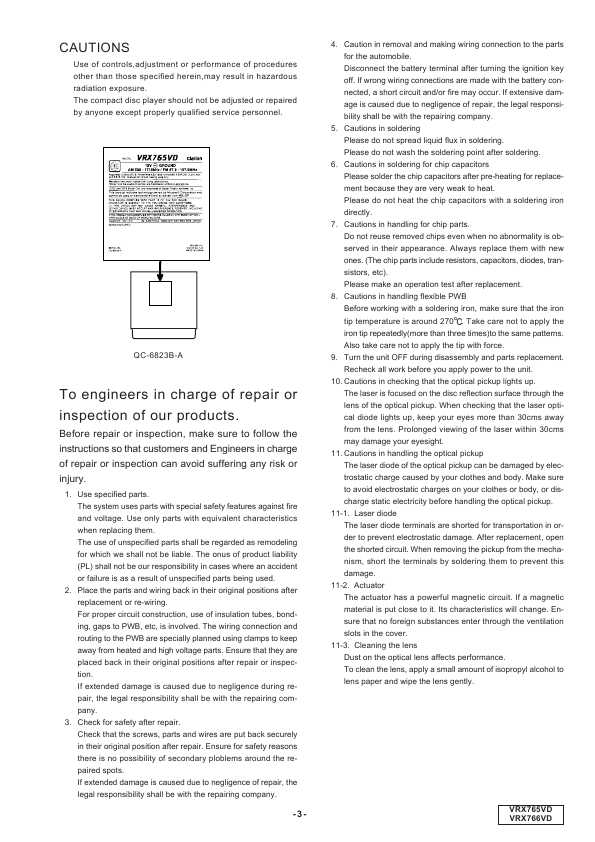 Сервисная инструкция Clarion VRX765VD, VRX766VD