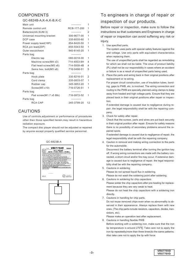 Сервисная инструкция Clarion VRX775VD, VRX776VD