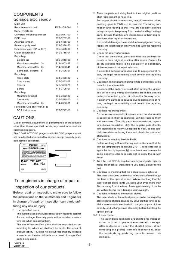 Сервисная инструкция Clarion VRX815P