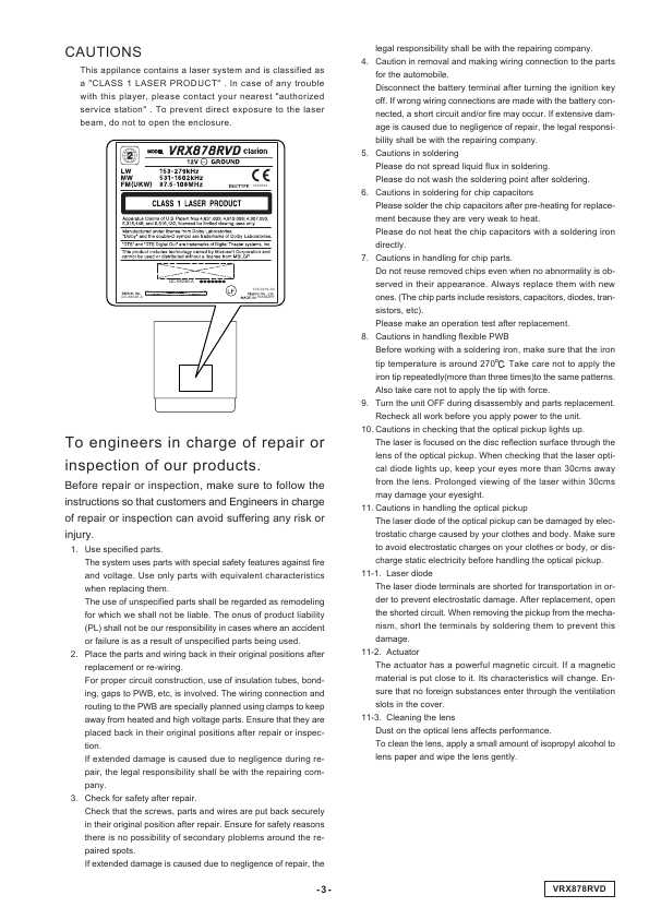 Сервисная инструкция Clarion VRX878RVD