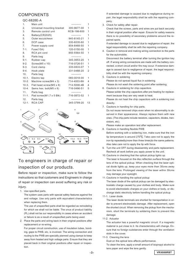 Сервисная инструкция Clarion VRX888RBT