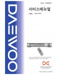 Сервисная инструкция Daewoo DQD-9000