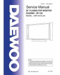Сервисная инструкция Daewoo DSP-5012LXS