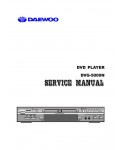 Сервисная инструкция Daewoo DVG-5000N