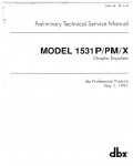 Сервисная инструкция DBX 1531P/PM/X