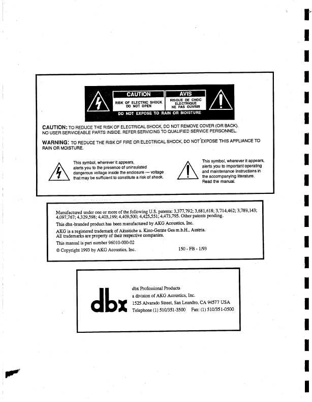 Сервисная инструкция DBX 160X/XT