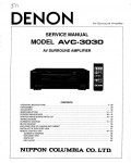 Сервисная инструкция Denon AVC-3030