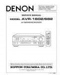 Сервисная инструкция Denon AVR-1602/682